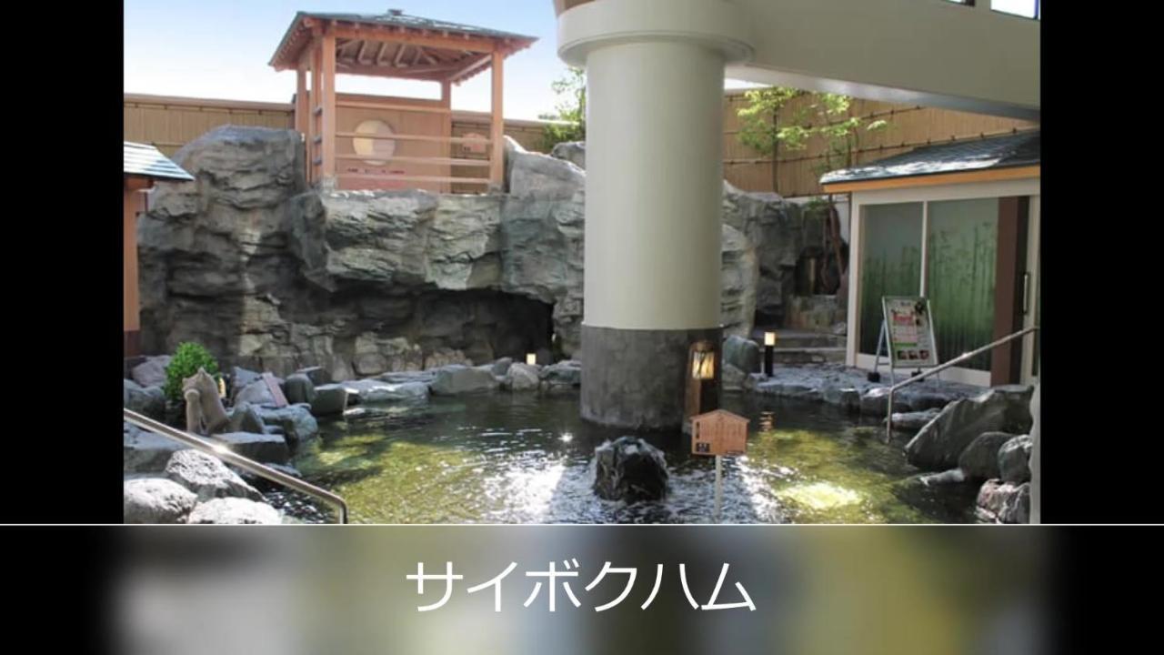 Le Ciel Spa & Resort (Adults Only) Tsurugashima Exterior foto
