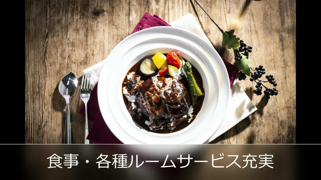 Le Ciel Spa & Resort (Adults Only) Tsurugashima Exterior foto